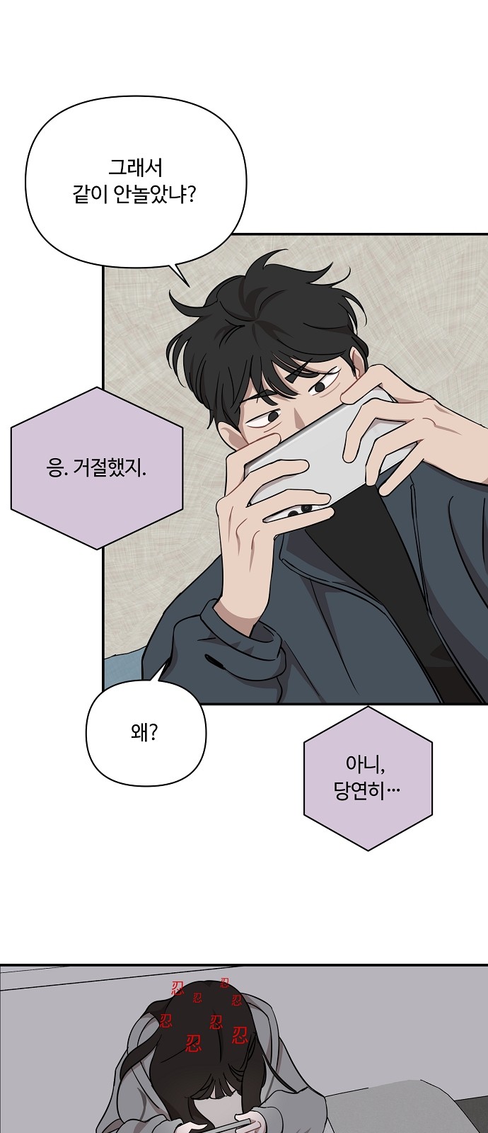 52 페이지