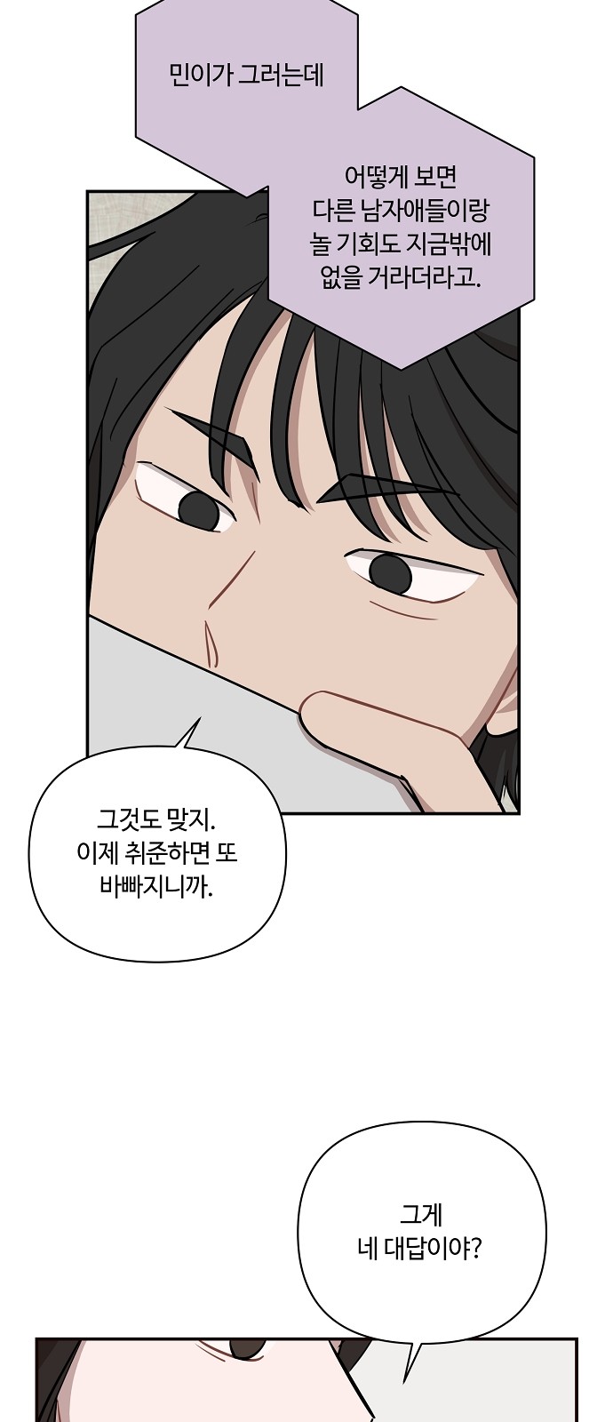 55 페이지