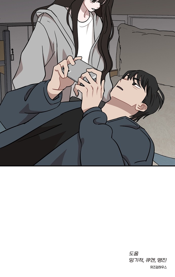58 페이지