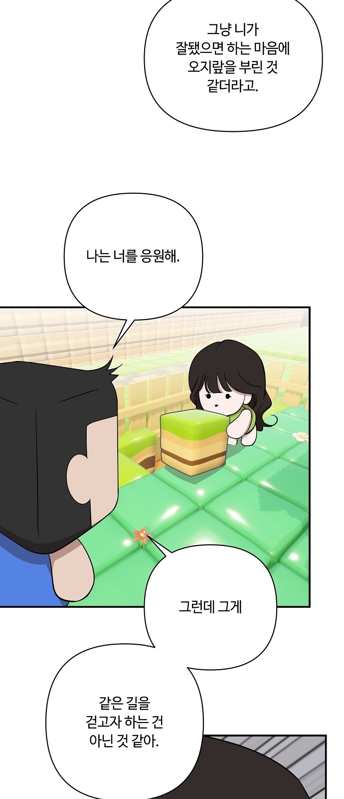 13 페이지