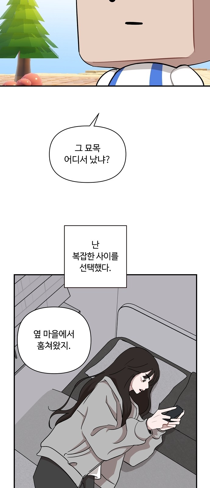 26 페이지