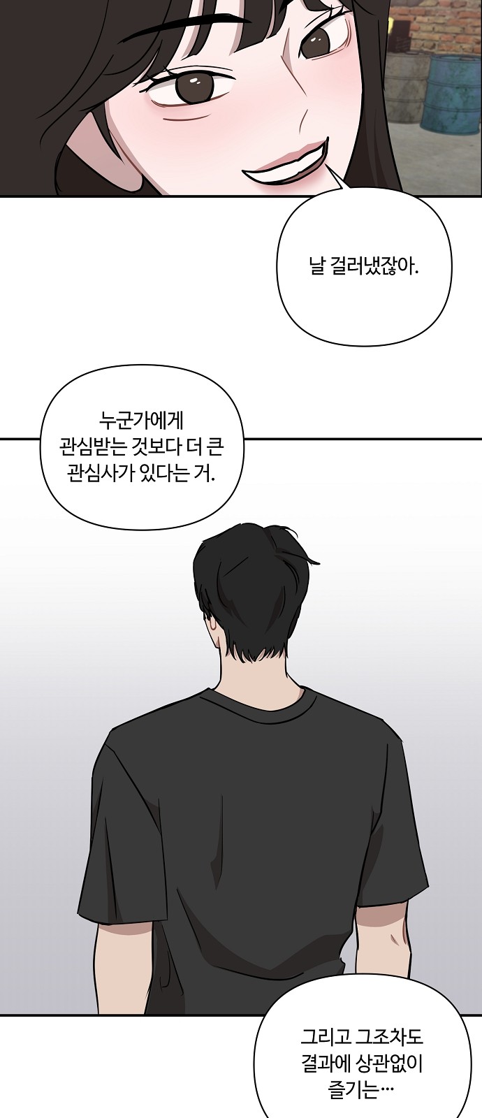 31 페이지
