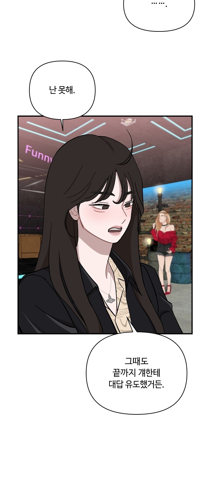 34 페이지