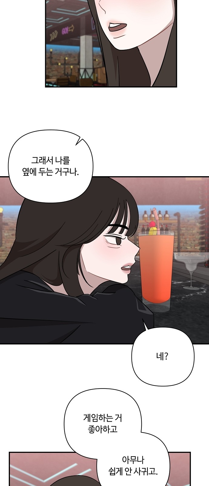 37 페이지