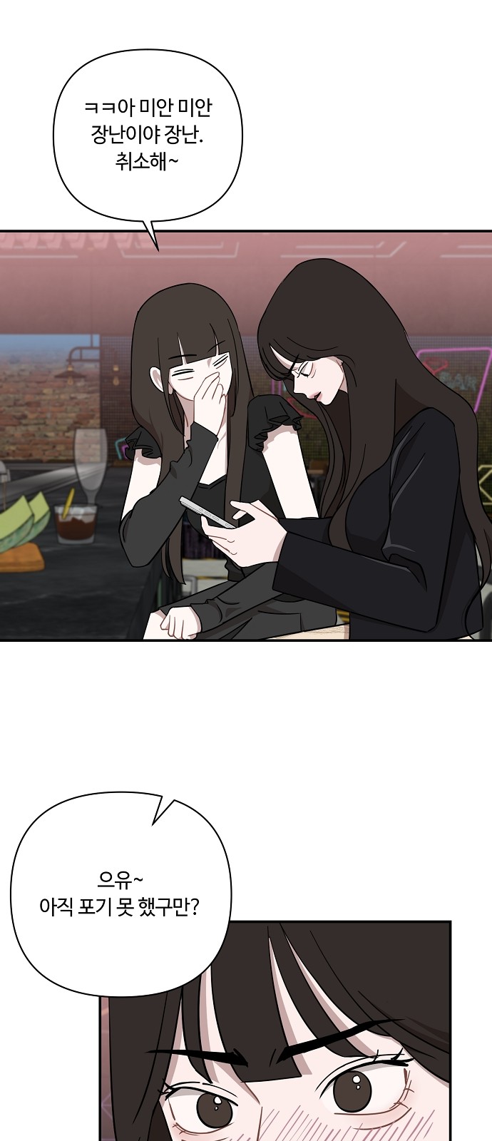 46 페이지