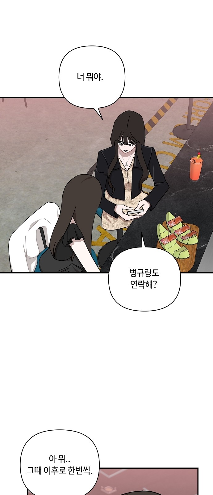 50 페이지