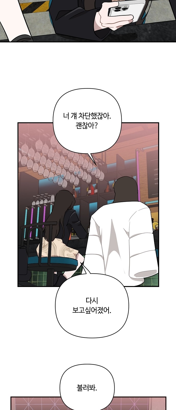 53 페이지