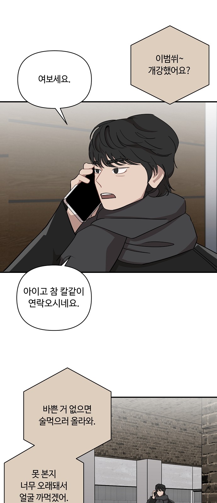 16 페이지