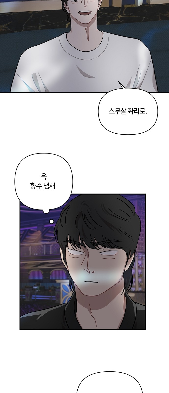 19 페이지
