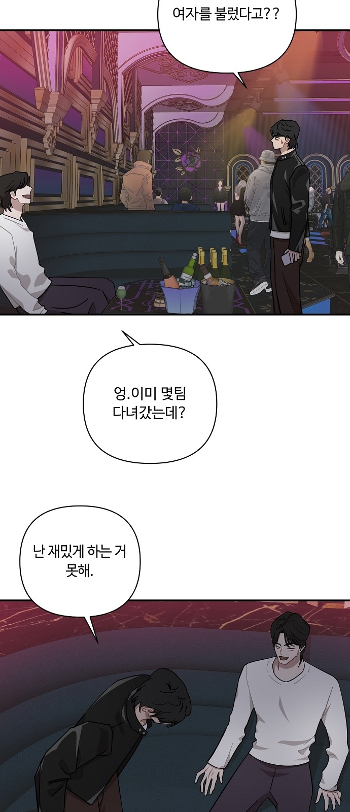 20 페이지