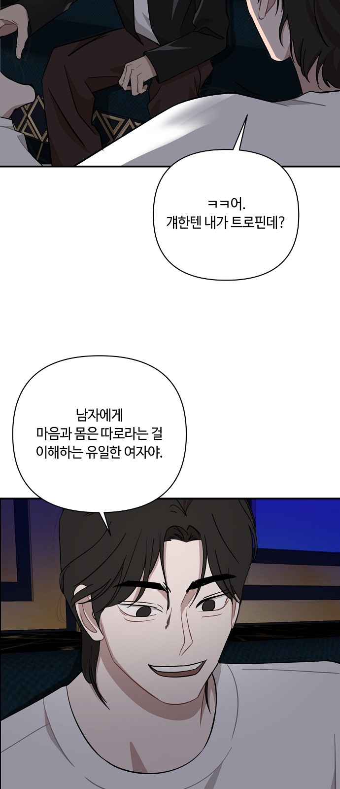 26 페이지