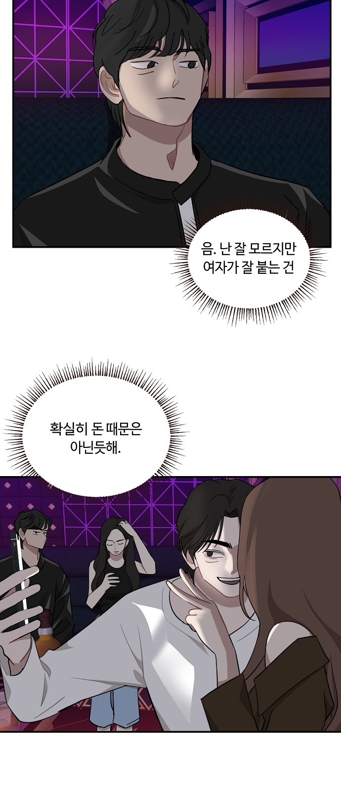 35 페이지