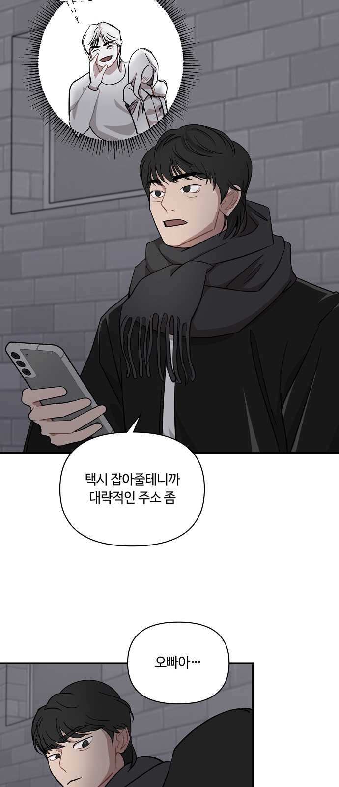 37 페이지