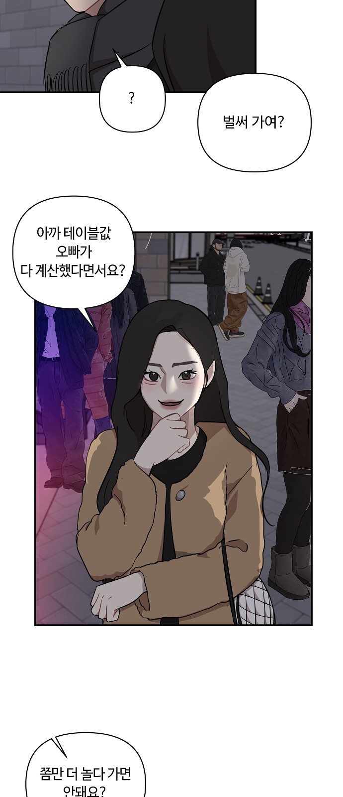 38 페이지