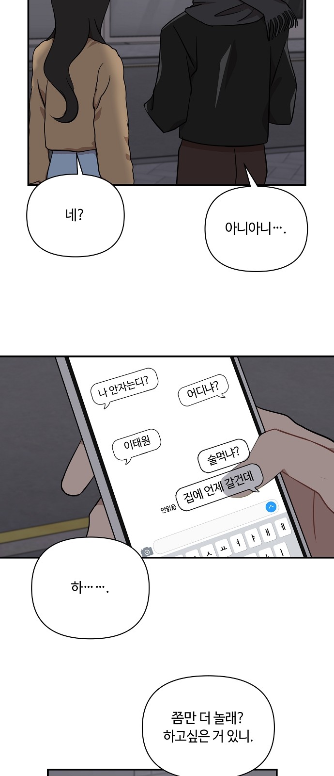 40 페이지
