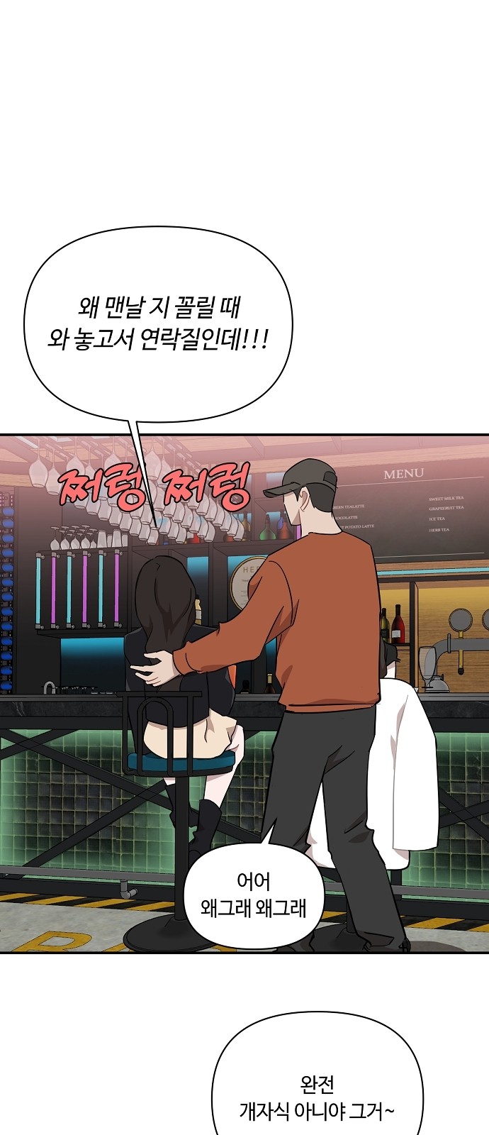 46 페이지