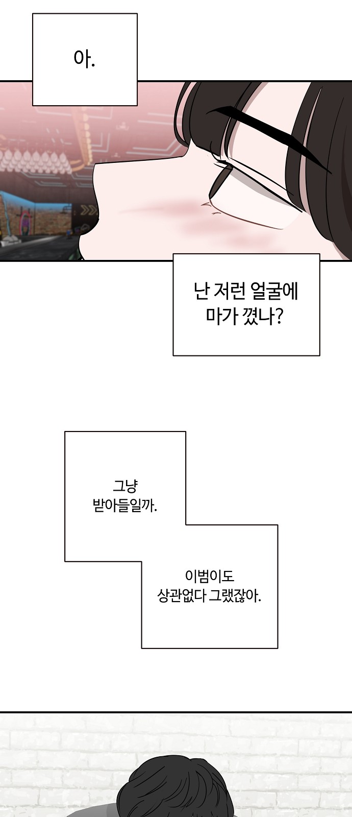 49 페이지