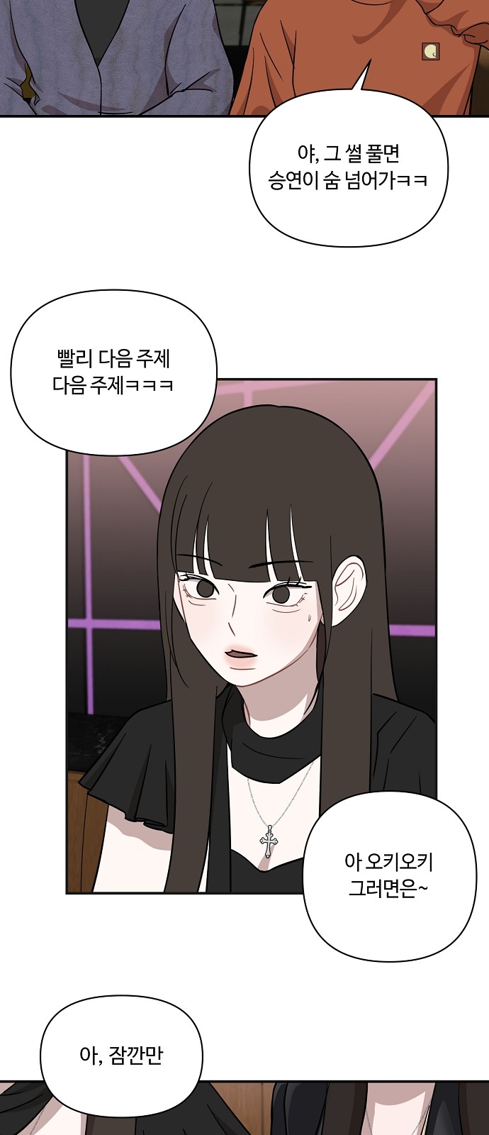 17 페이지