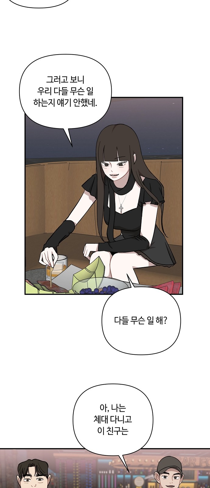 31 페이지
