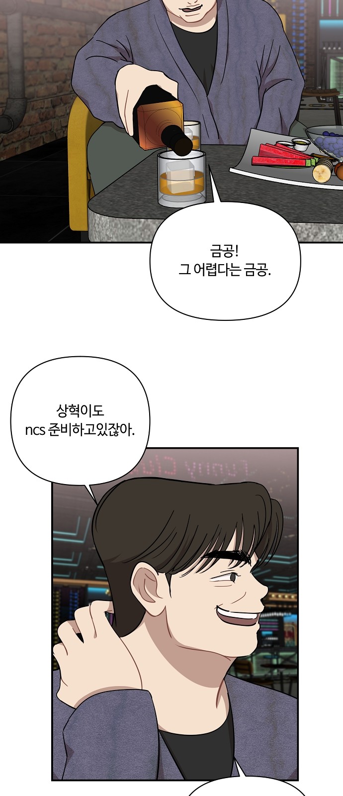 38 페이지