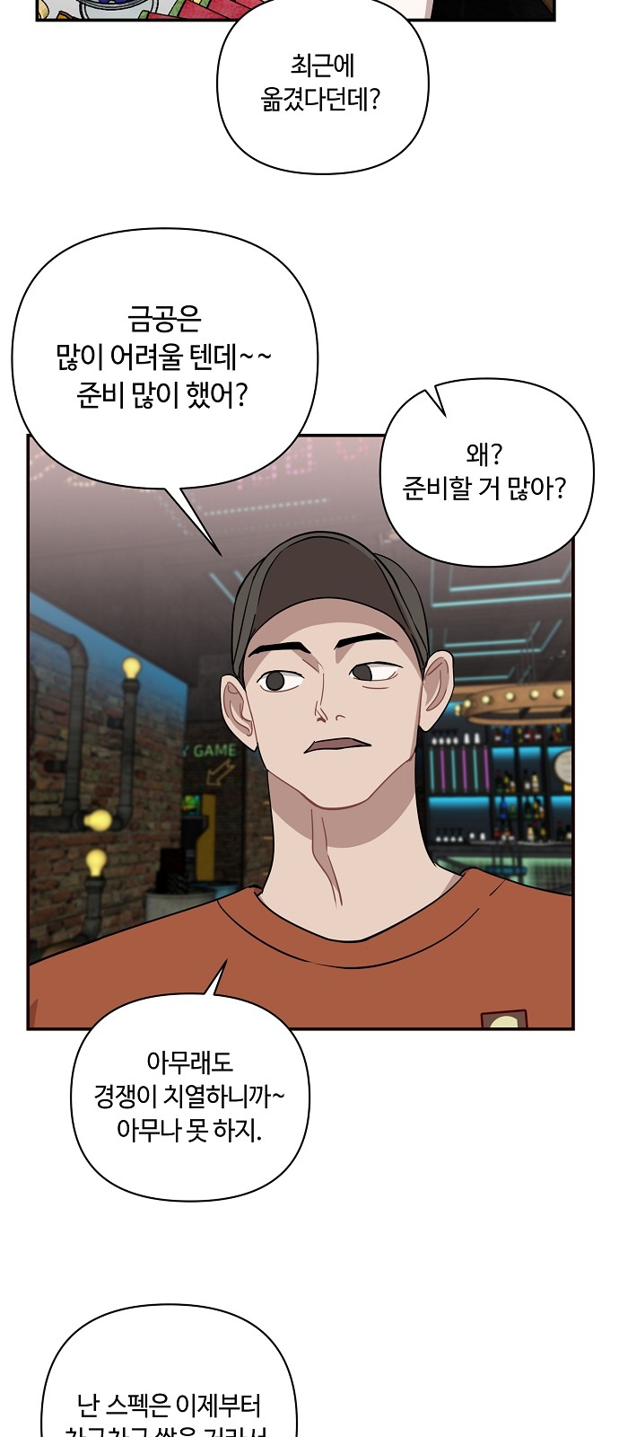 40 페이지