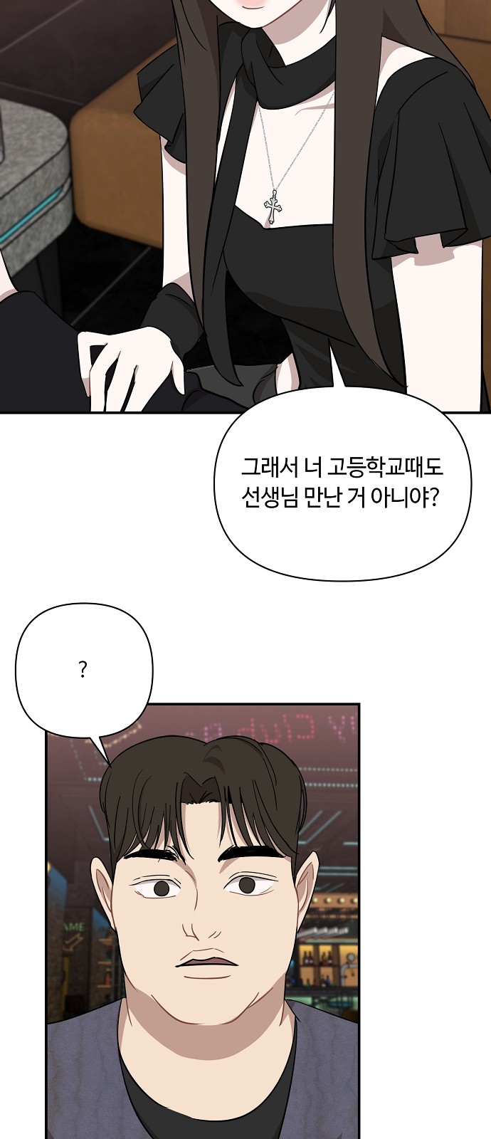 50 페이지