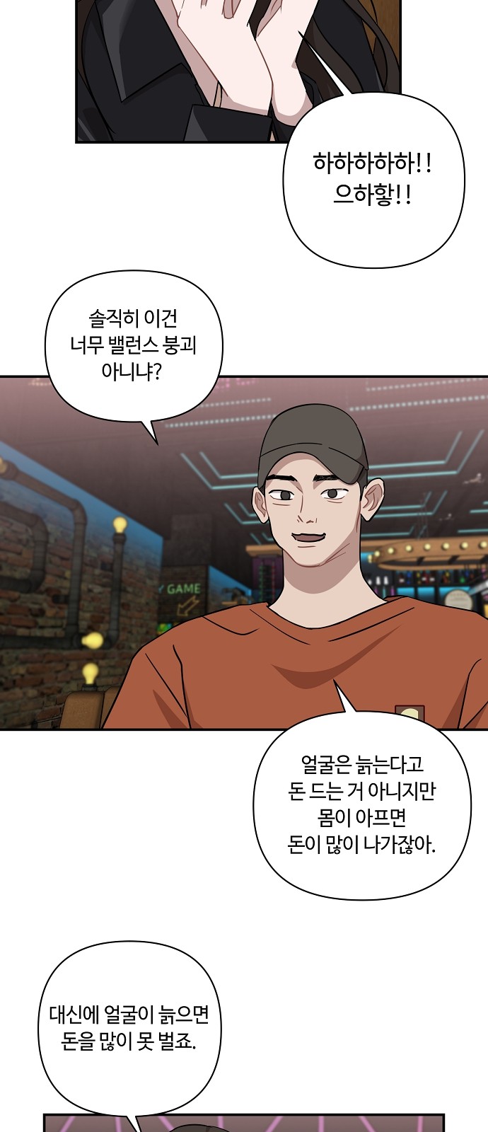 7 페이지