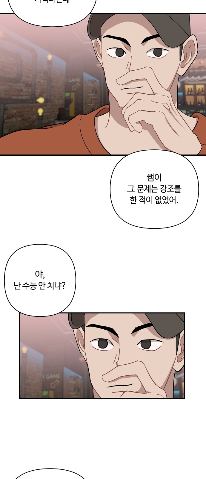14 페이지