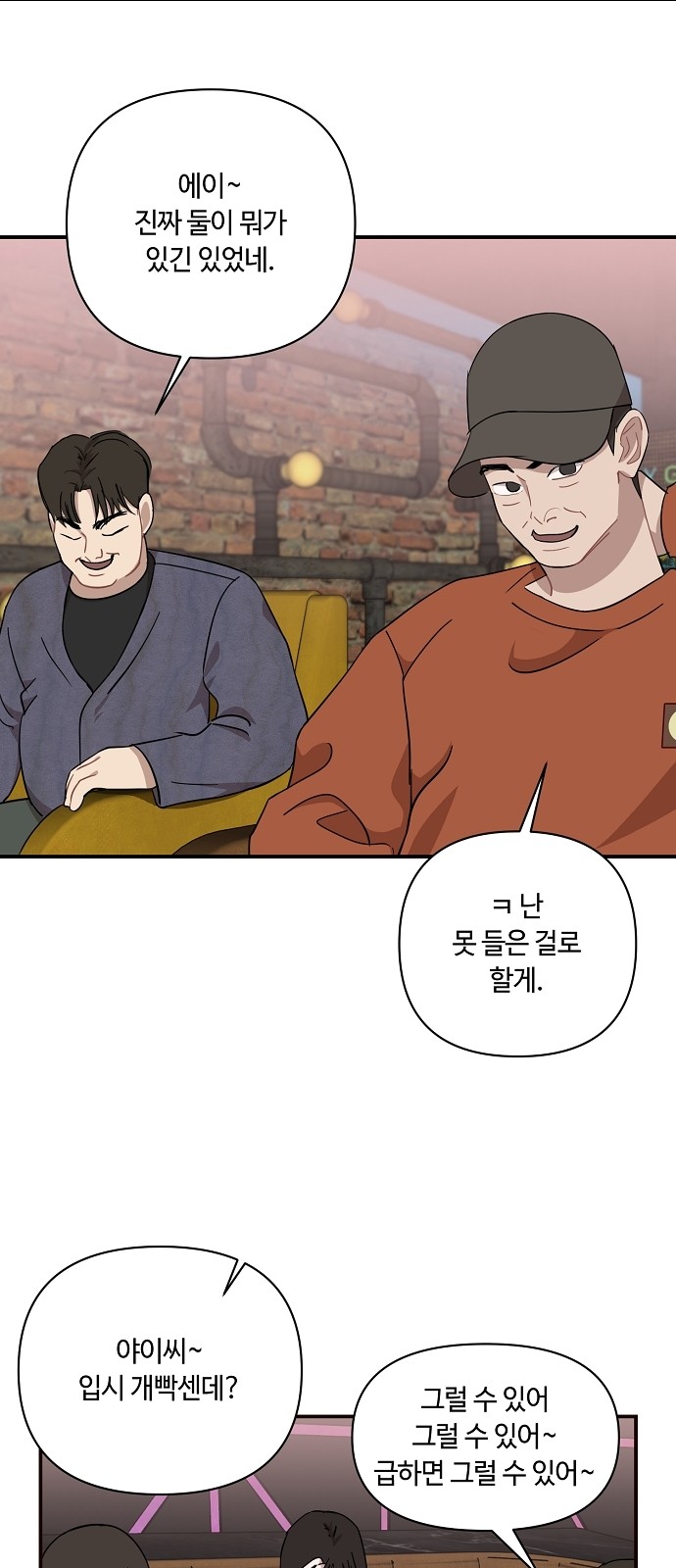 20 페이지