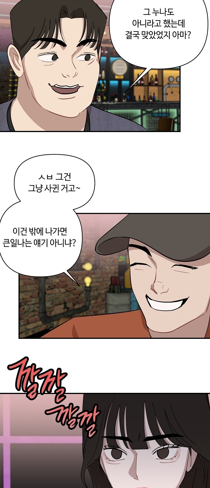 25 페이지