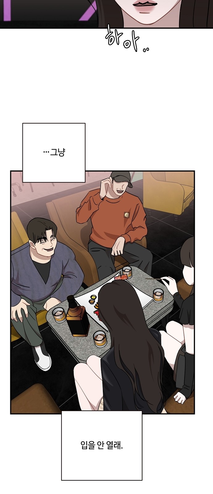 26 페이지