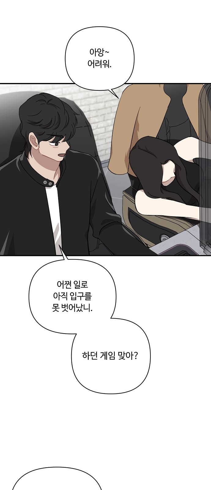 29 페이지