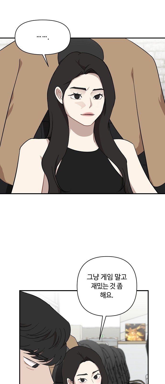 31 페이지