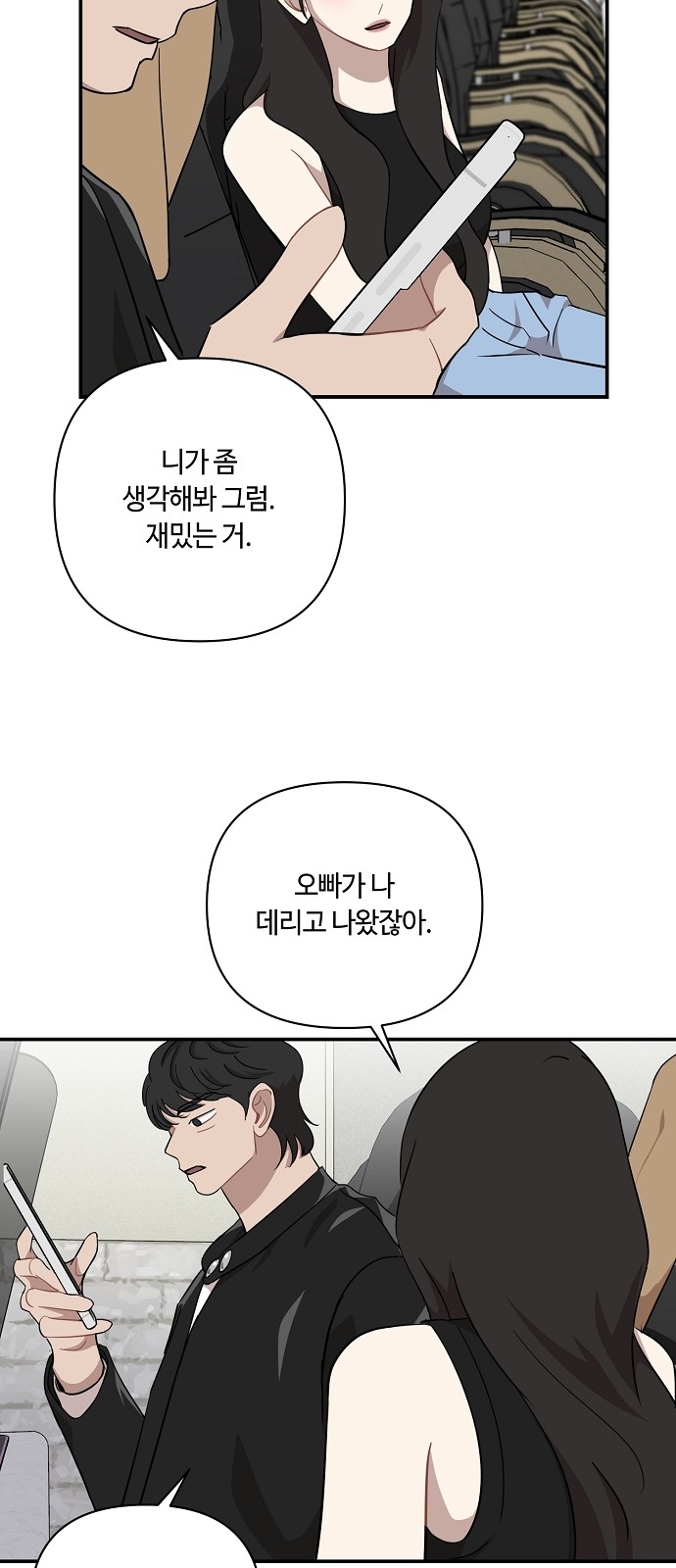 32 페이지