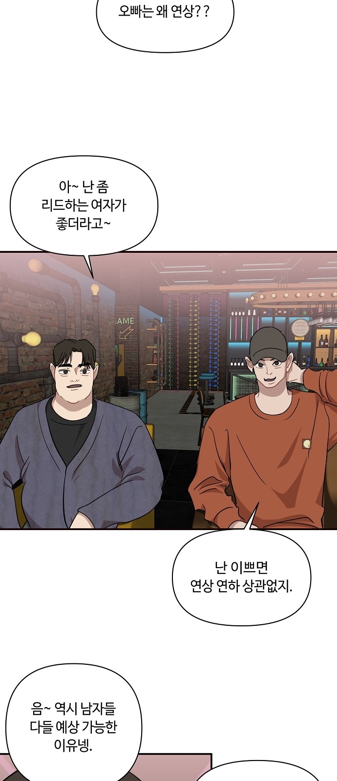 4 페이지