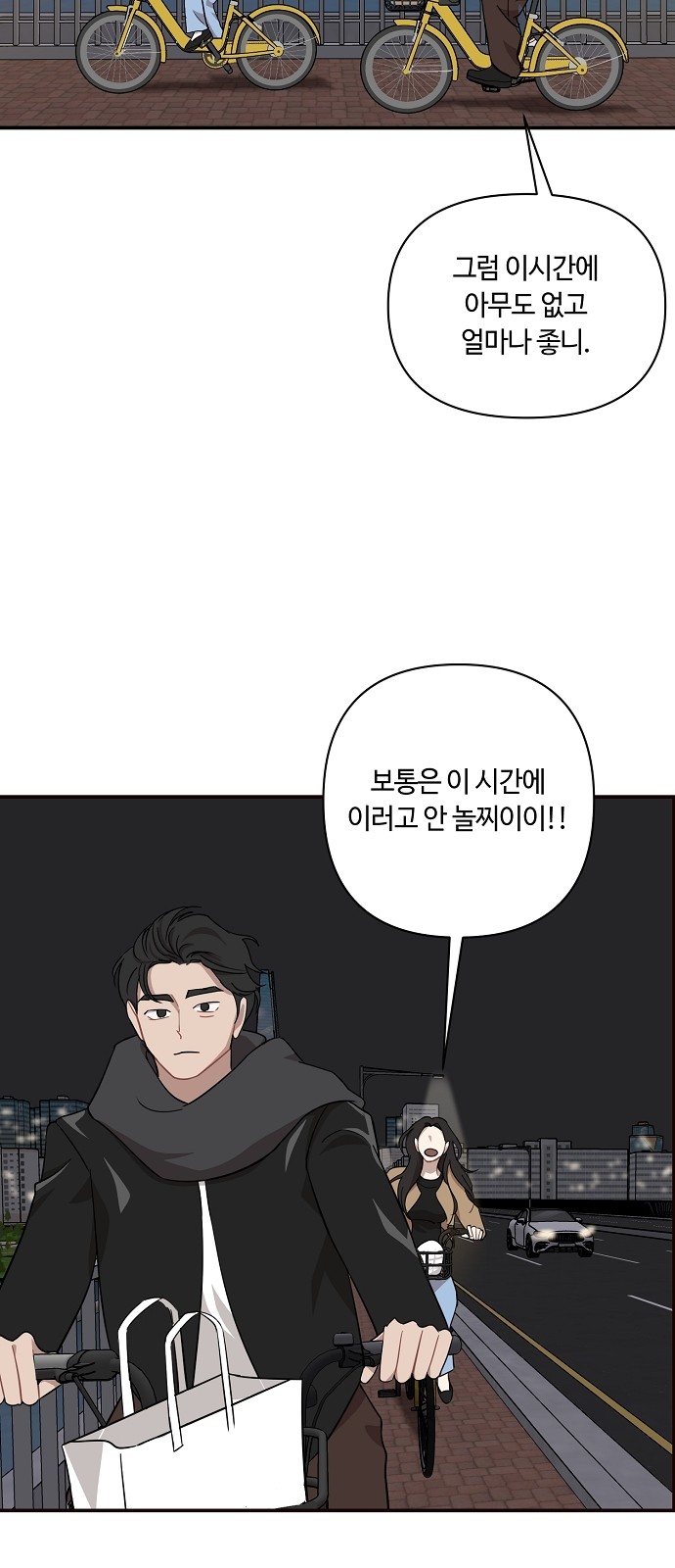 41 페이지