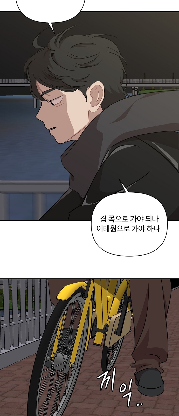 44 페이지