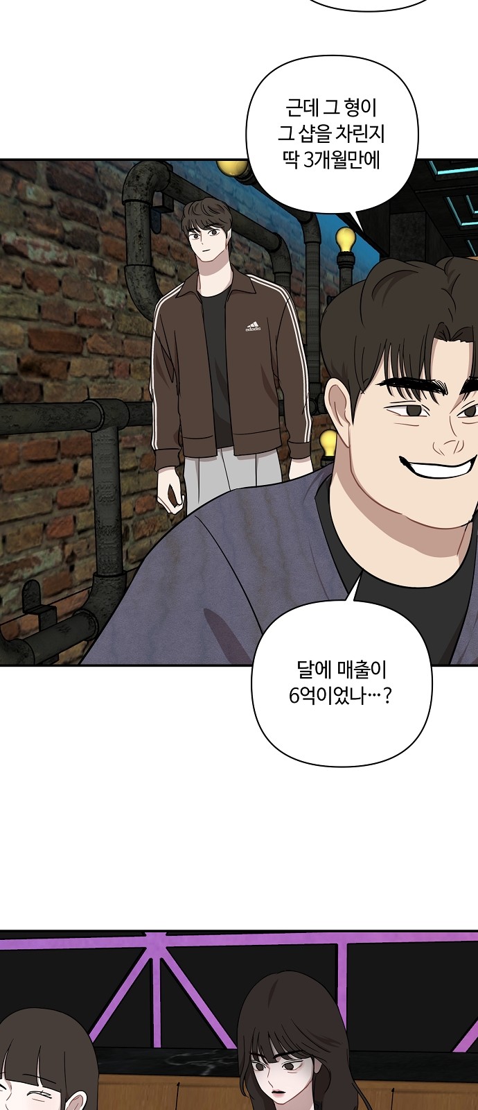 49 페이지