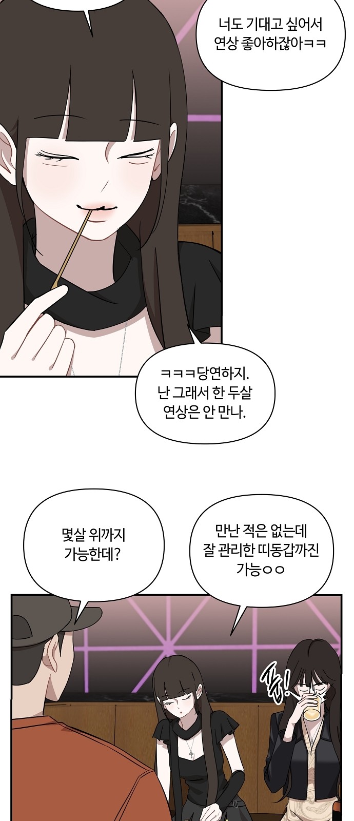 5 페이지