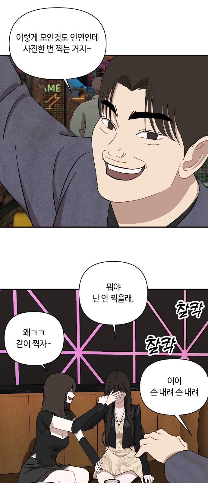 13 페이지