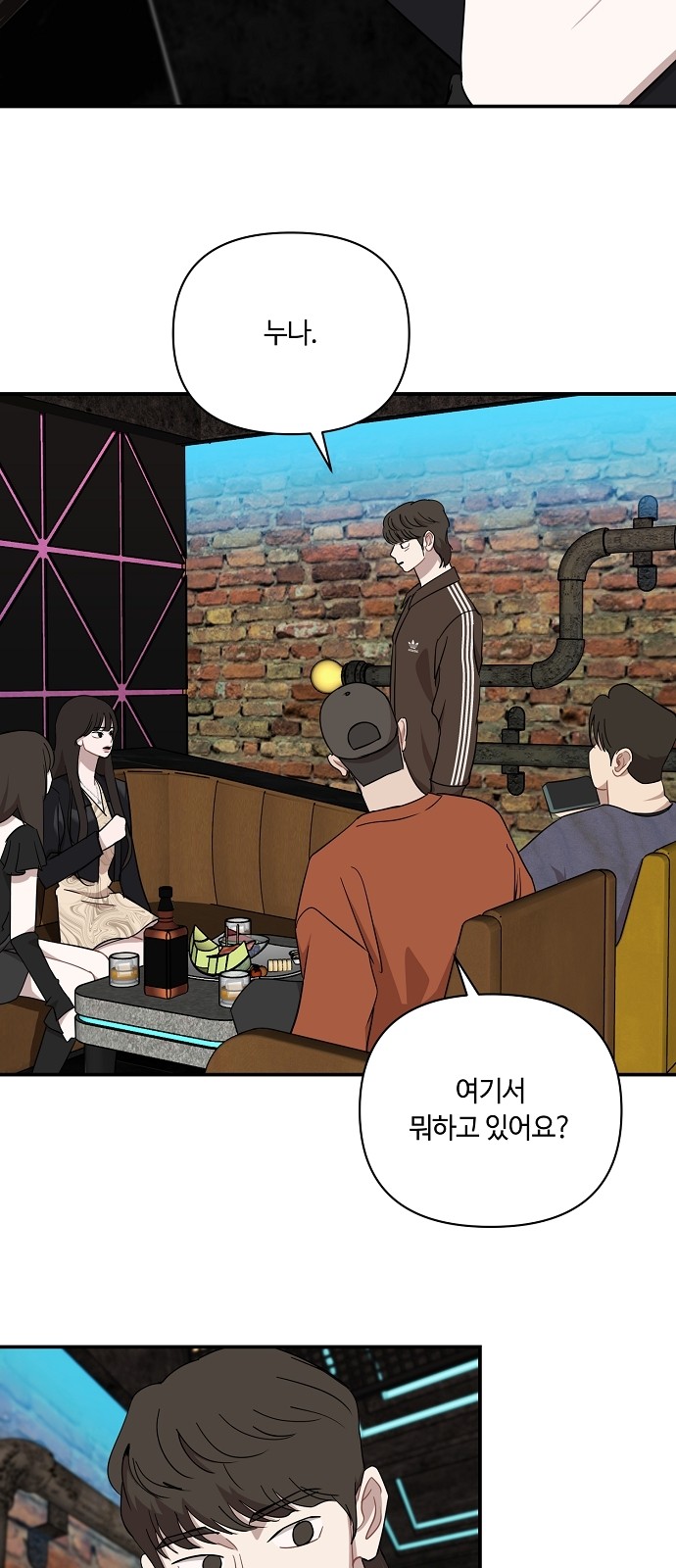 16 페이지