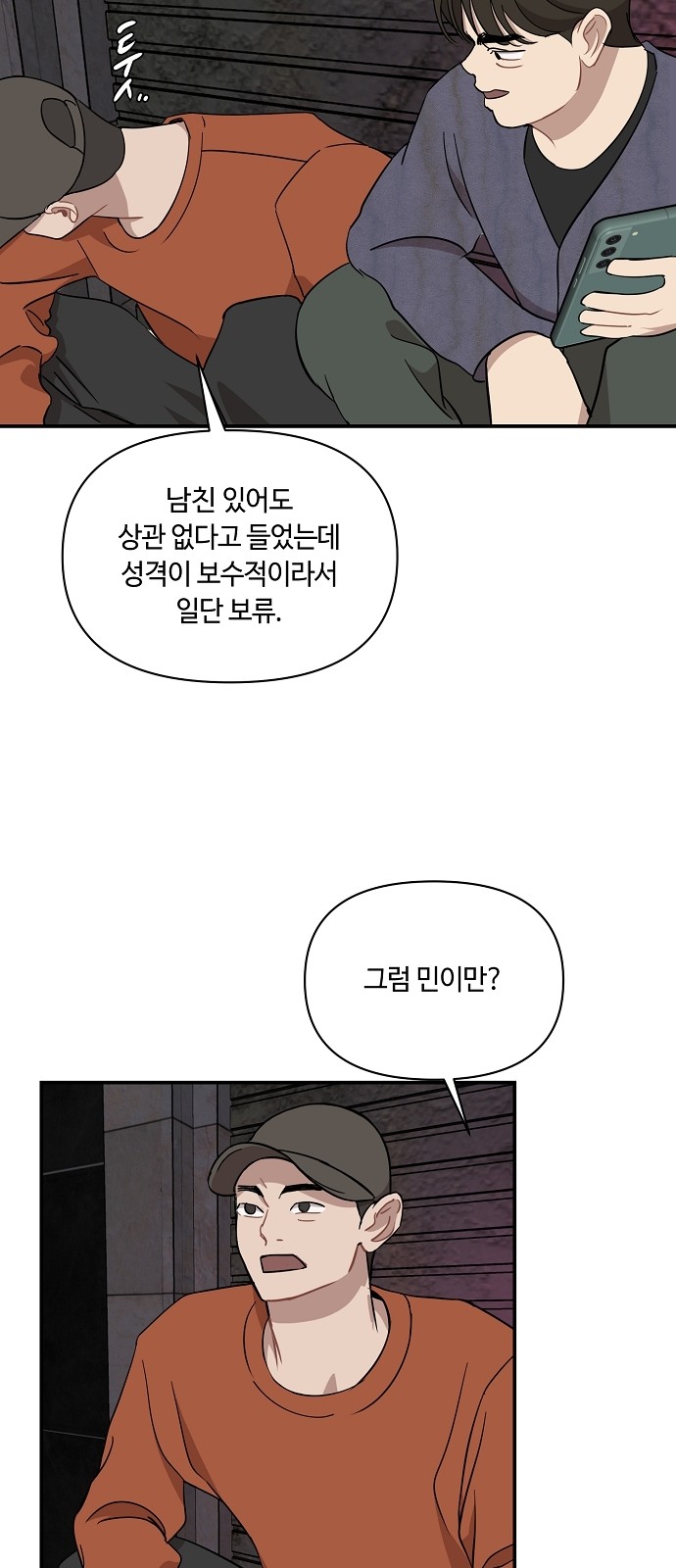49 페이지