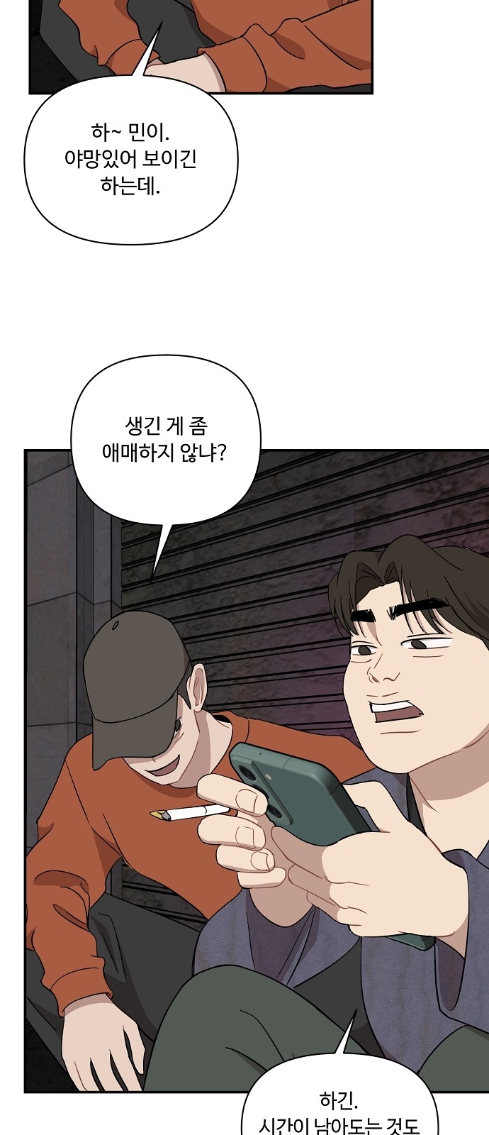 50 페이지