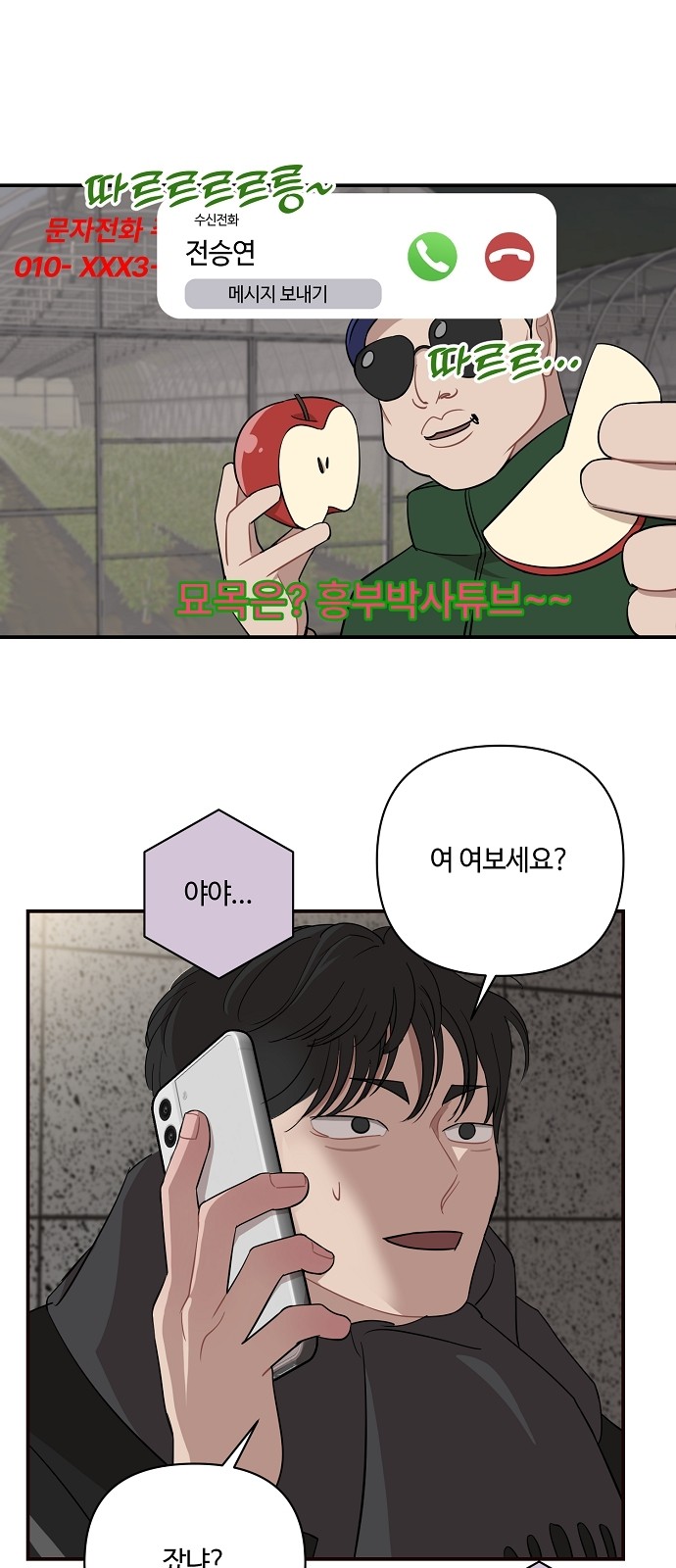 13 페이지