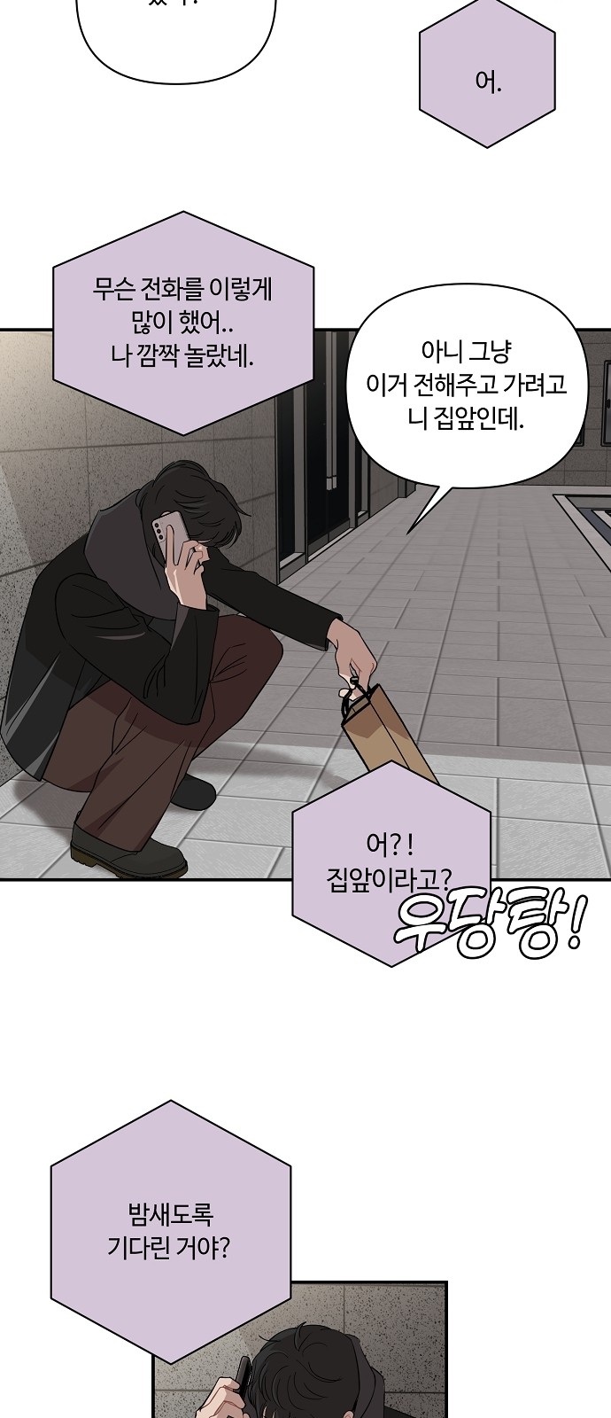 14 페이지