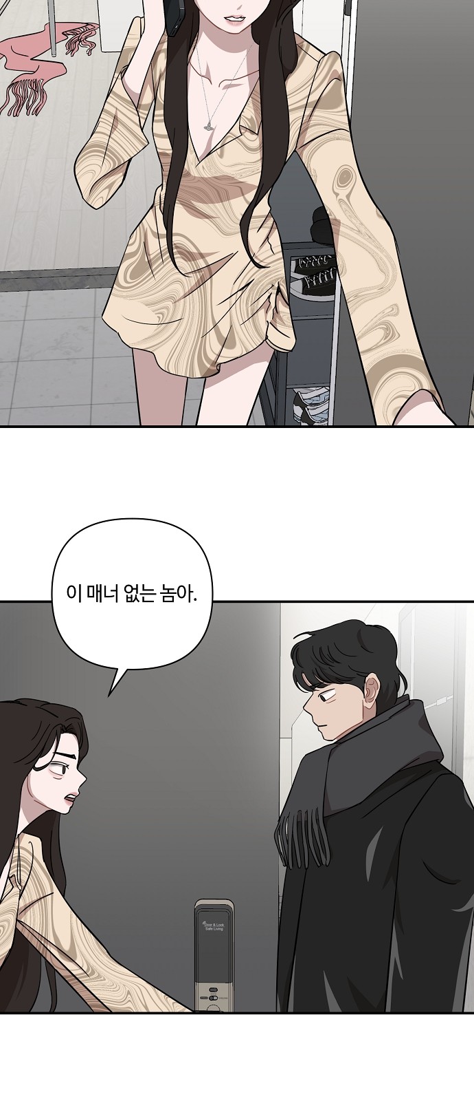 22 페이지