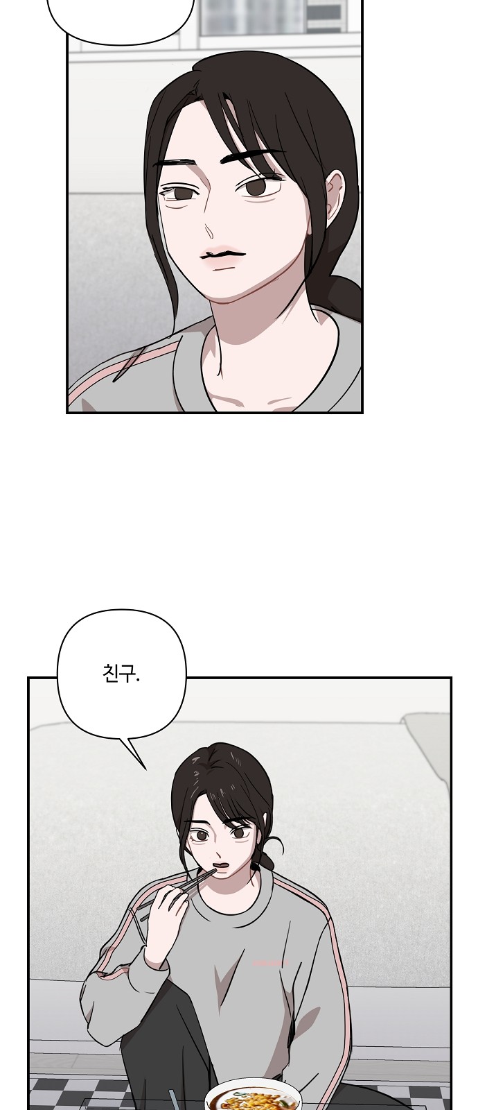 28 페이지