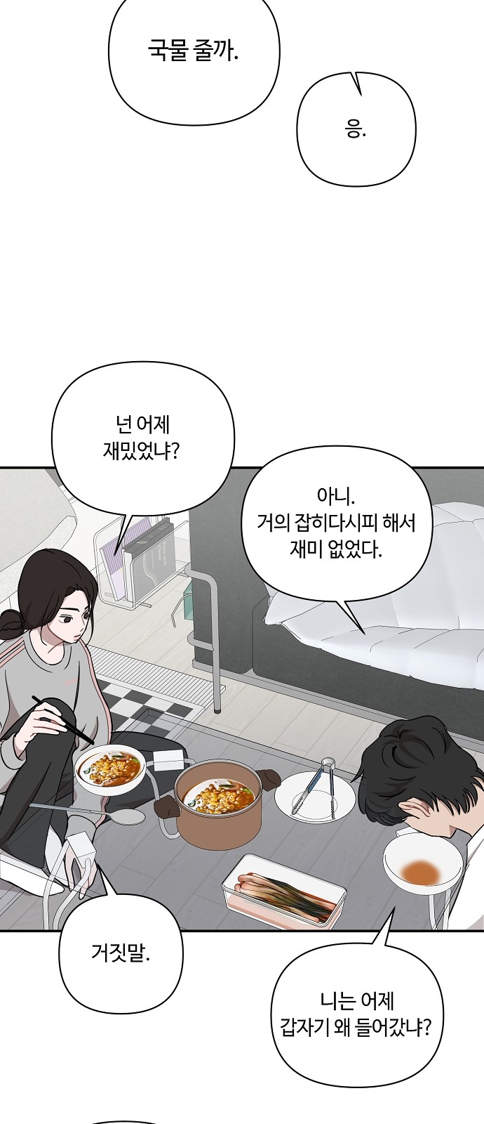 32 페이지