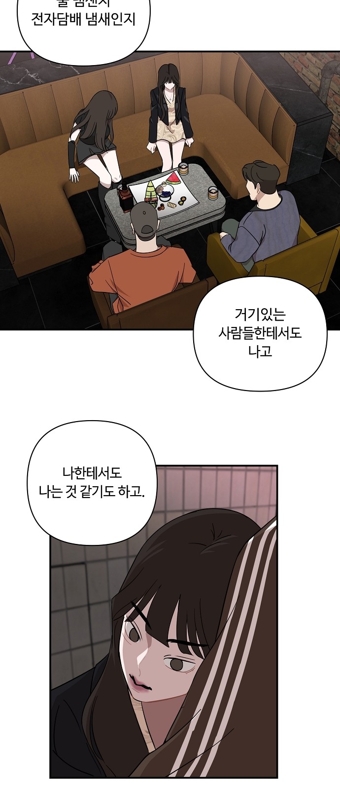 34 페이지