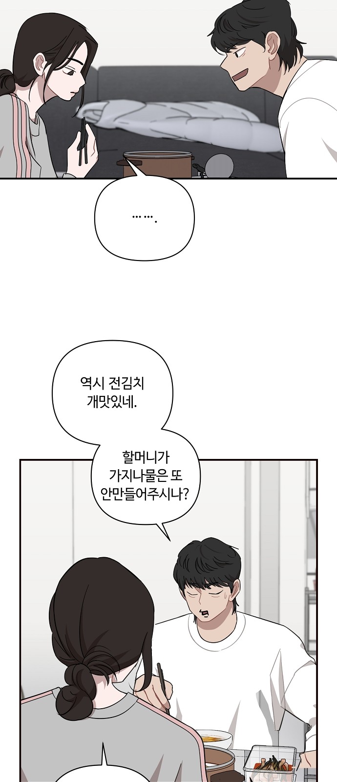 37 페이지